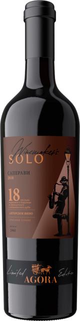 Winemaker's Solo Саперави